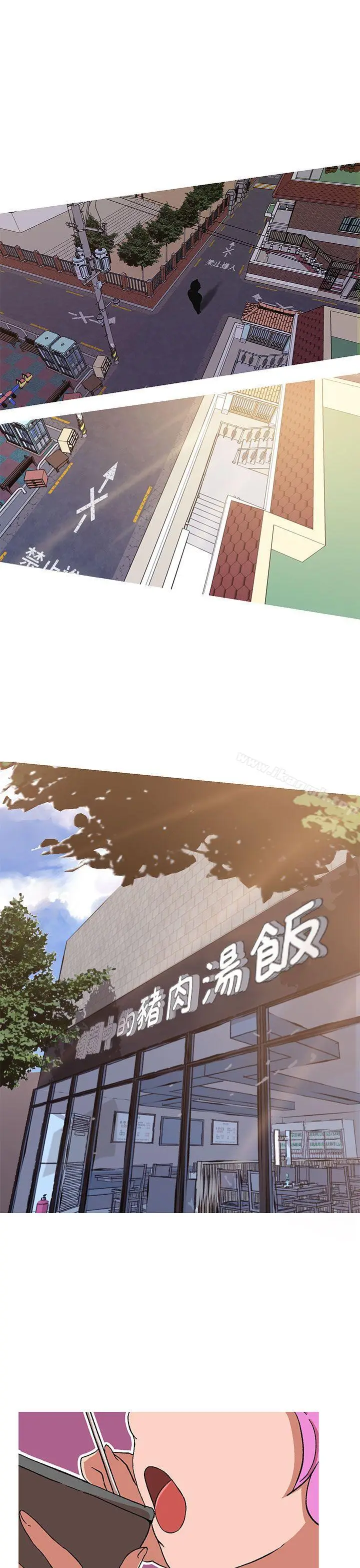 漫画《女神狩猎》第43话第7张图