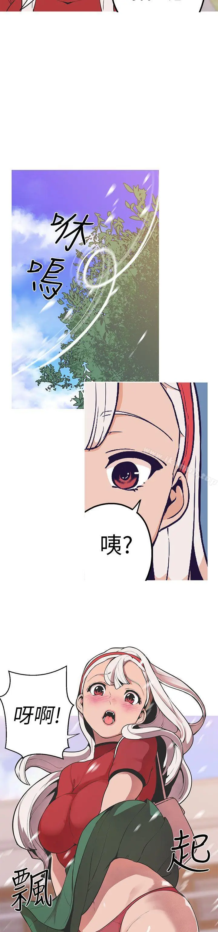 漫画《女神狩猎》第44话第18张图