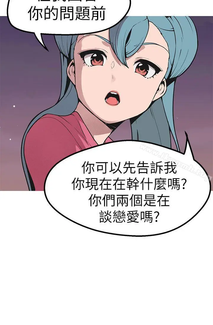 漫画《女神狩猎》第45话第21张图