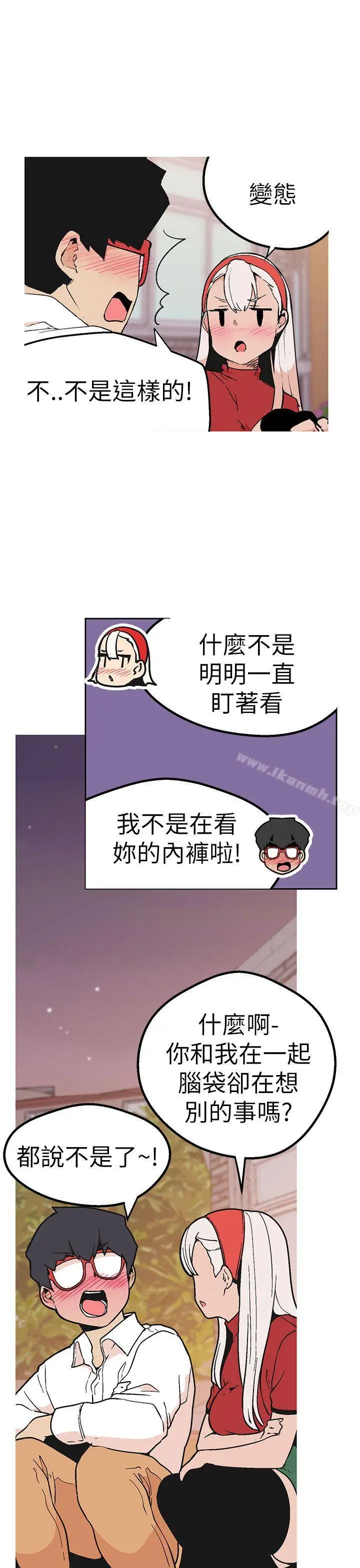 漫画《女神狩猎》第45话第3张图