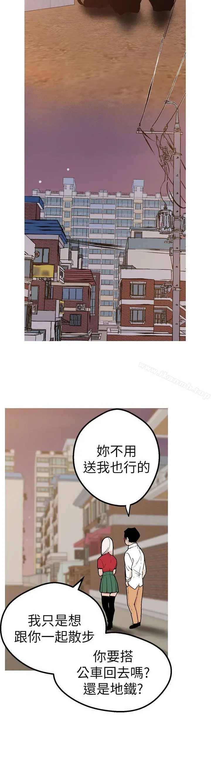 漫画《女神狩猎》第45话第7张图