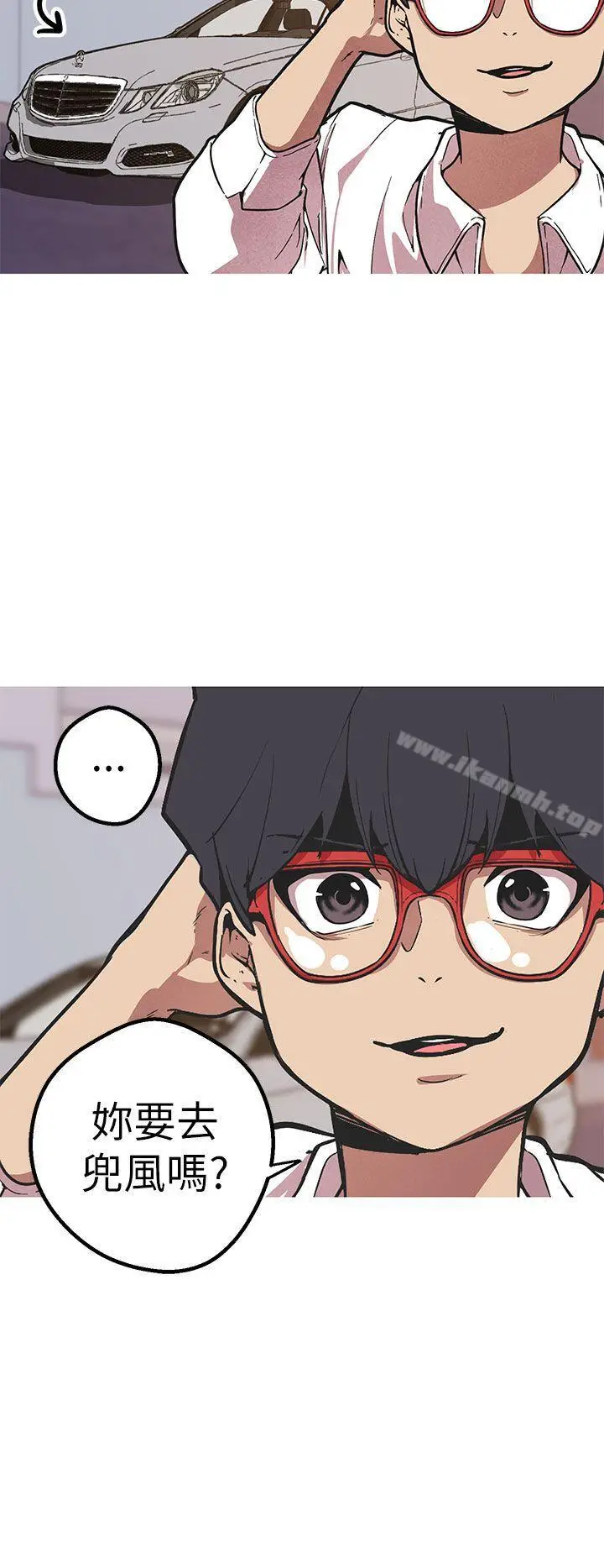漫画《女神狩猎》第45话第9张图