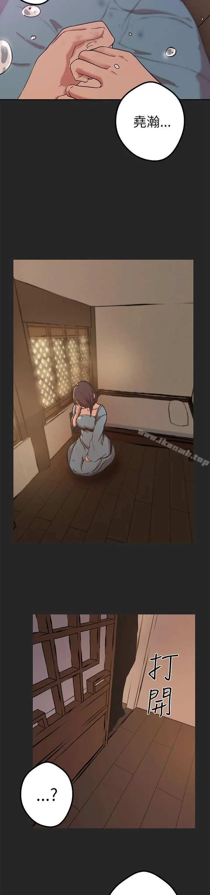 漫画《女神狩猎》第46话第32张图