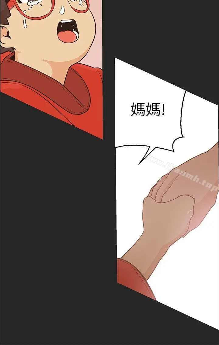 漫画《女神狩猎》第47话第12张图