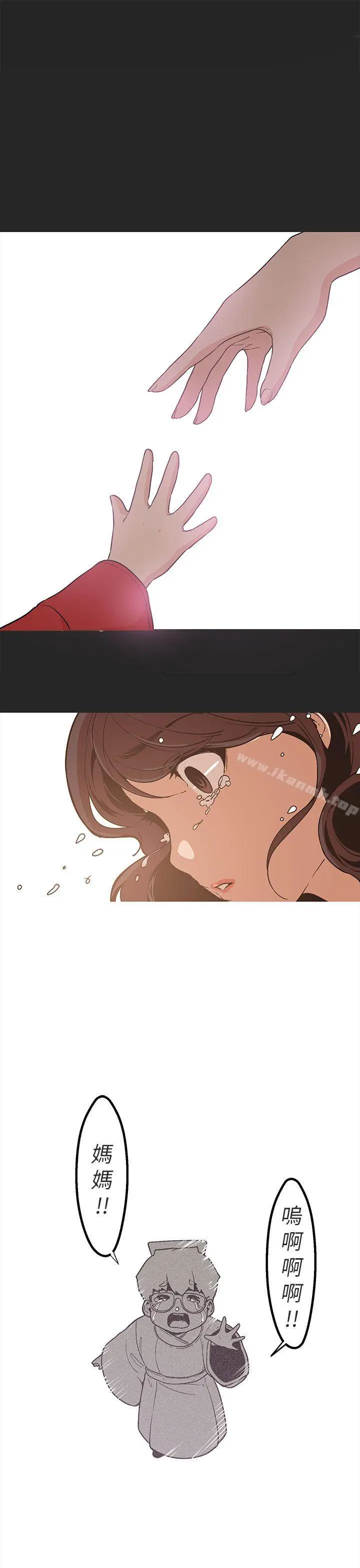 漫画《女神狩猎》第47话第13张图