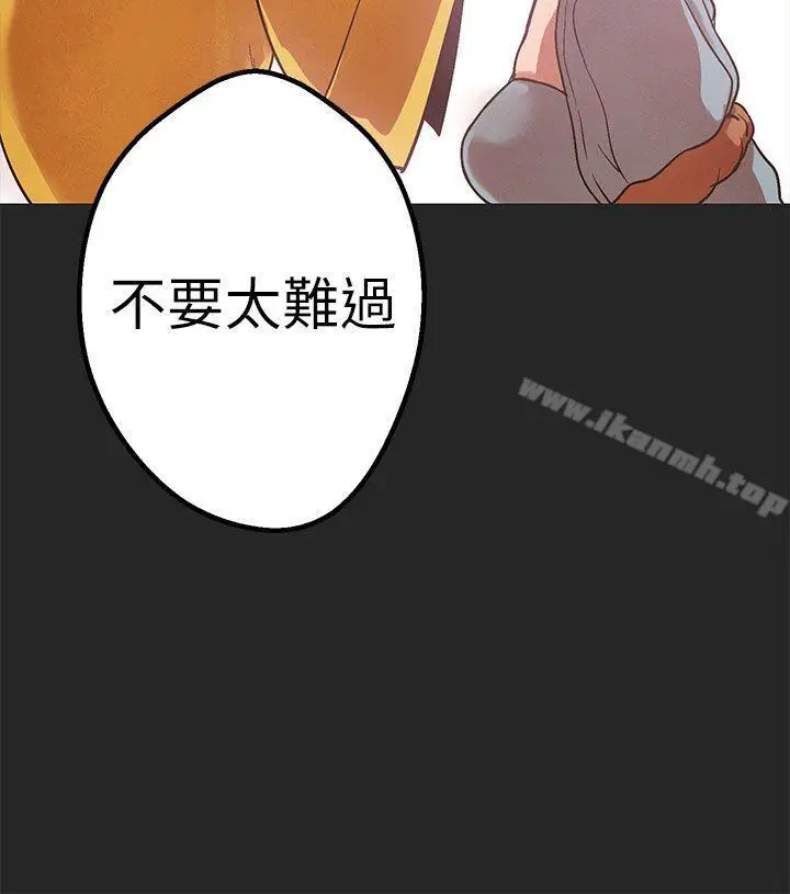 漫画《女神狩猎》第47话第27张图