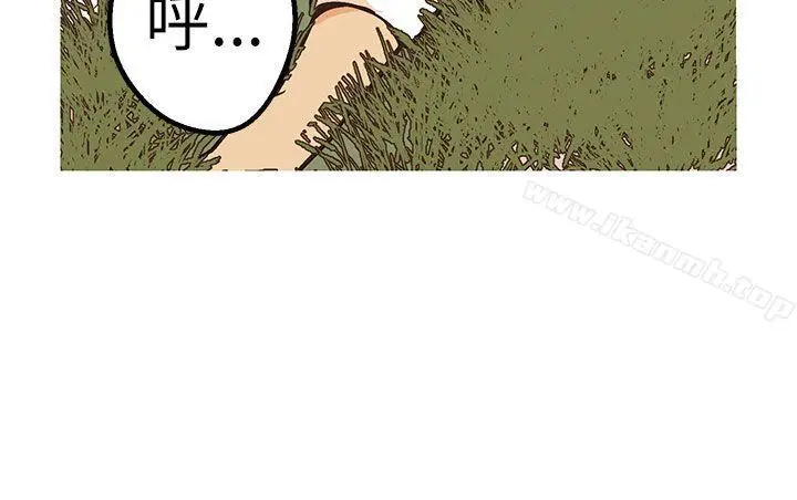 漫画《女神狩猎》第47话第33张图