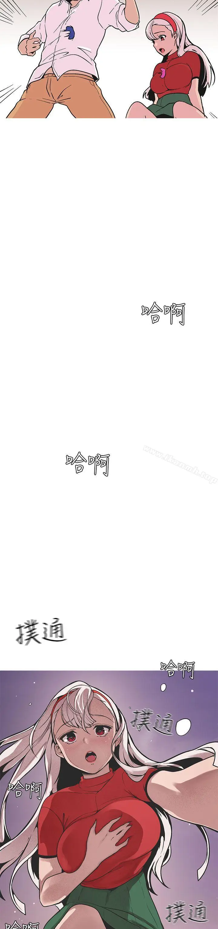 漫画《女神狩猎》第48话第10张图