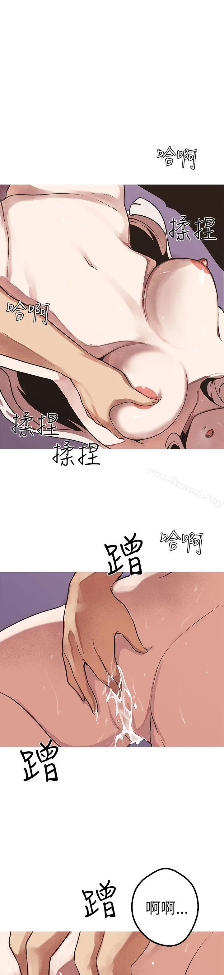 漫画《女神狩猎》第48话第18张图