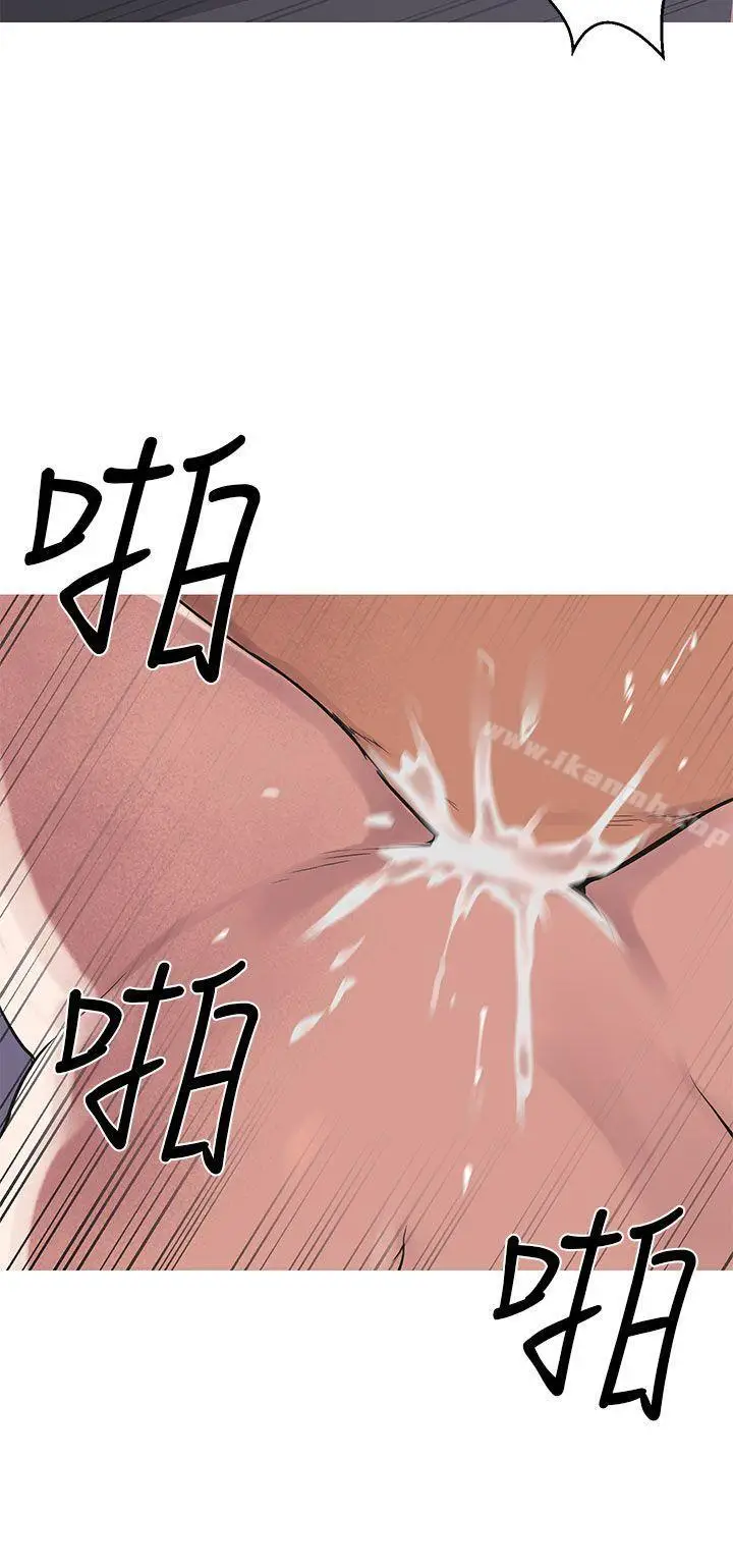 漫画《女神狩猎》第48话第23张图