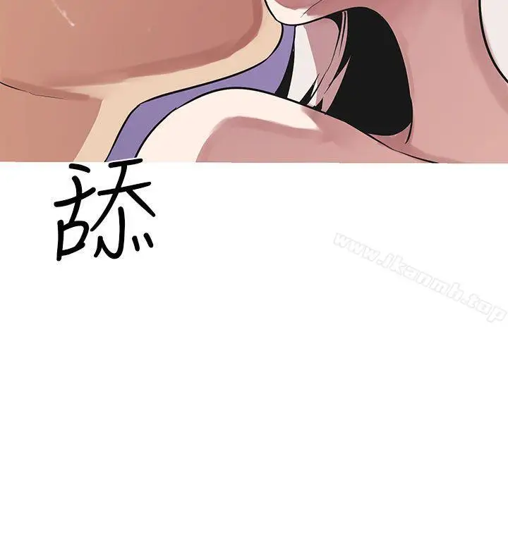漫画《女神狩猎》第48话第29张图