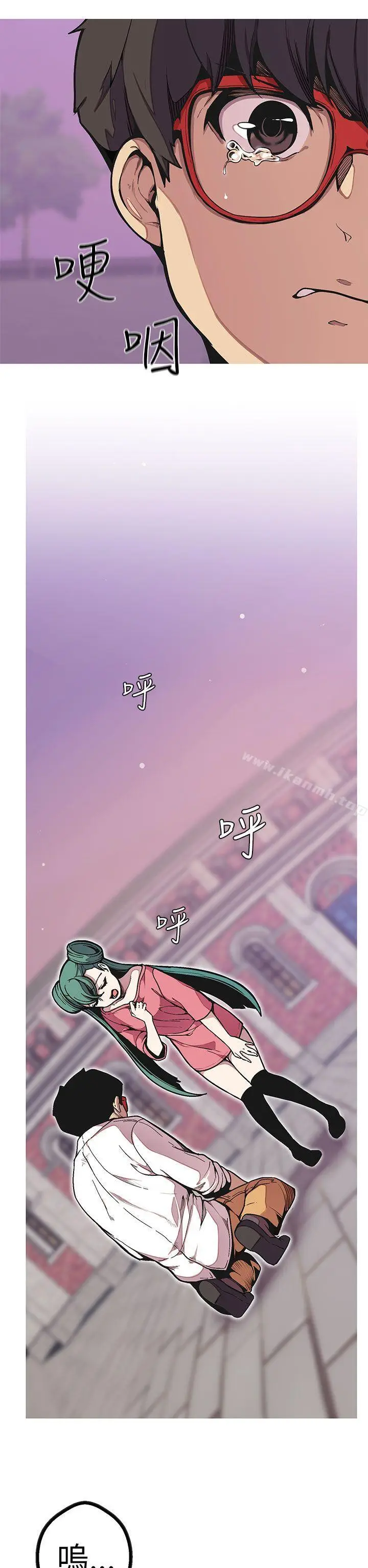 漫画《女神狩猎》第49话第14张图