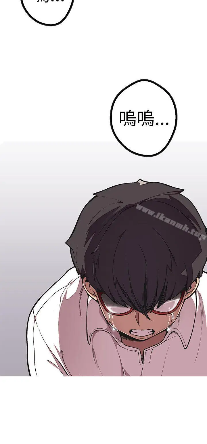 漫画《女神狩猎》第49话第15张图