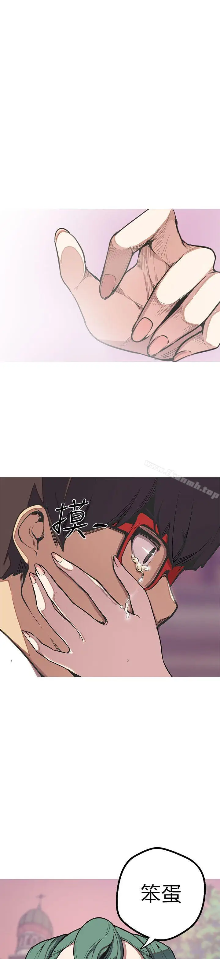漫画《女神狩猎》第49话第16张图