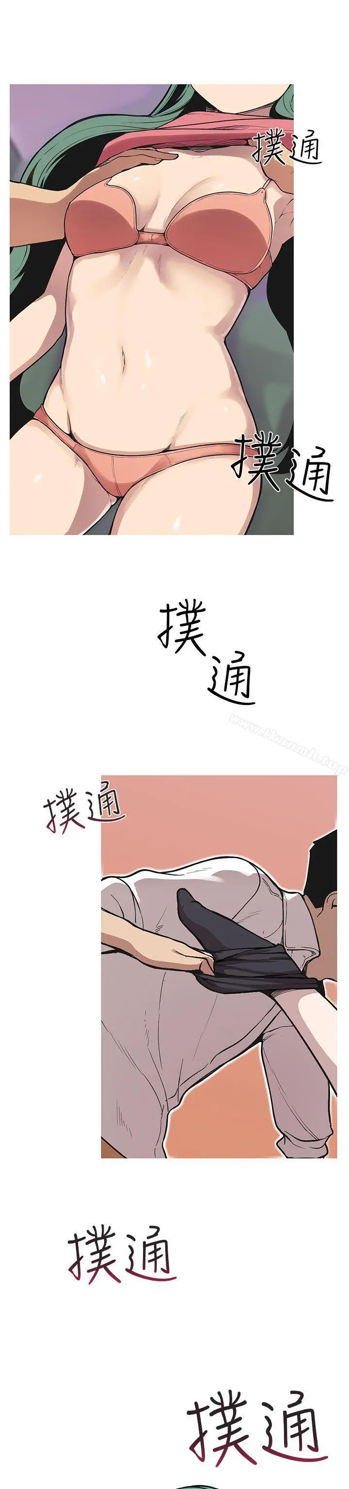 漫画《女神狩猎》第49话第26张图