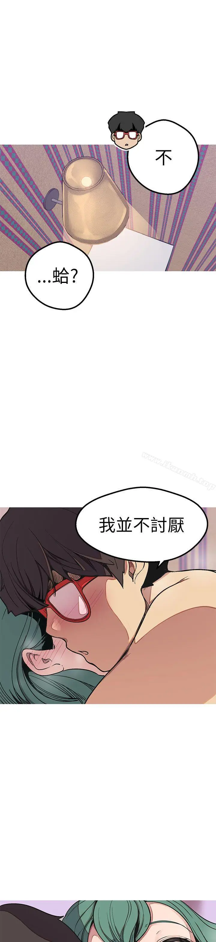 漫画《女神狩猎》第49话第37张图