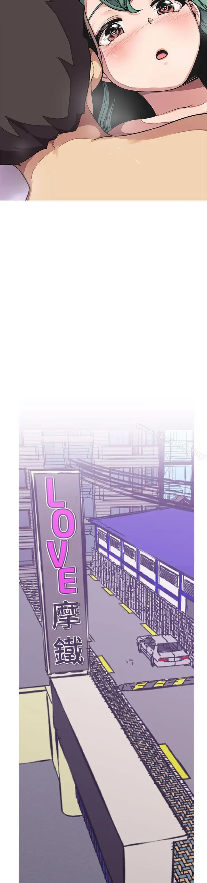 漫画《女神狩猎》第49话第38张图