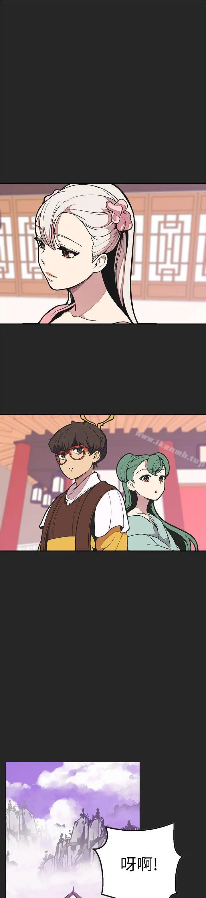 漫画《女神狩猎》最终话第22张图
