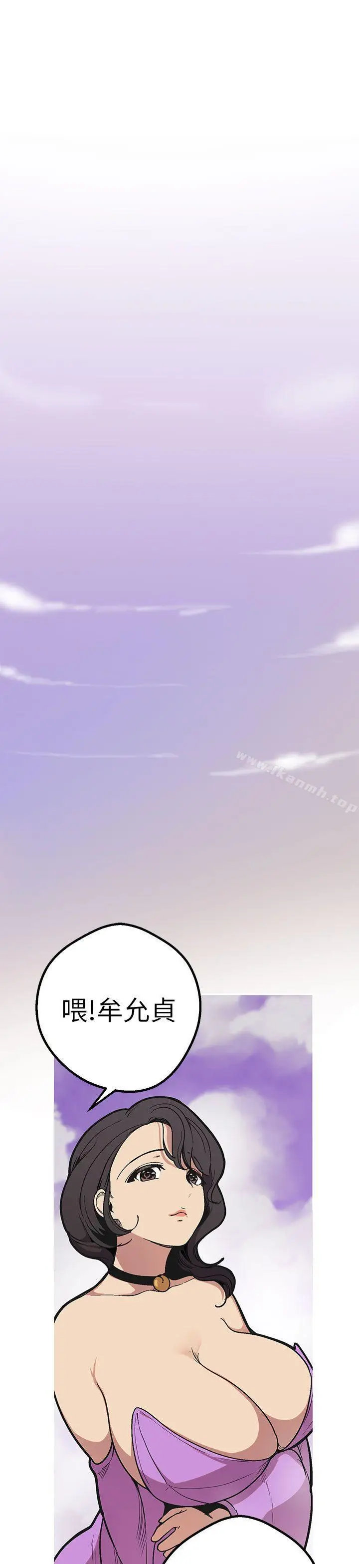 漫画《女神狩猎》最终话第34张图