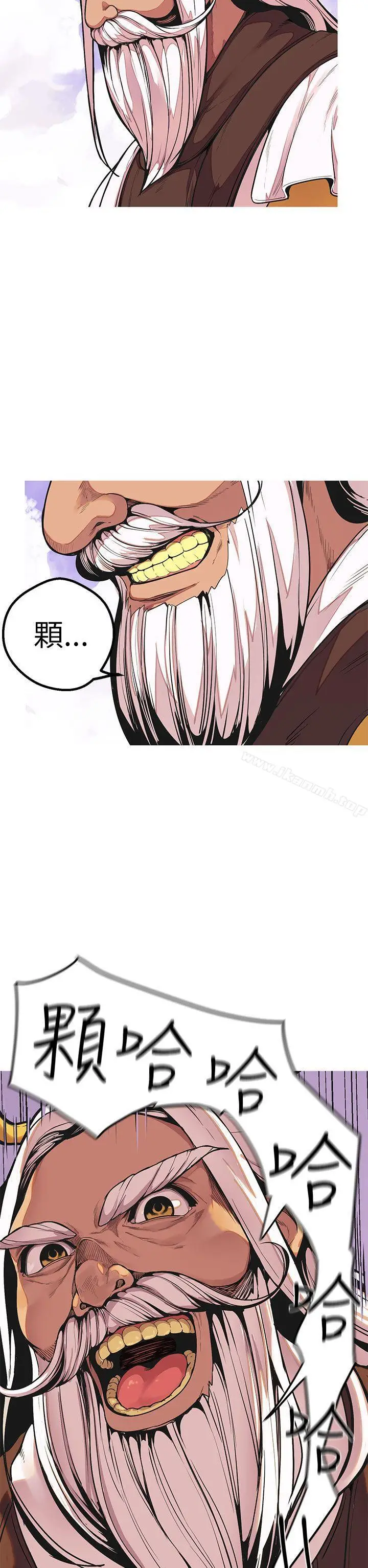 漫画《女神狩猎》最终话第5张图