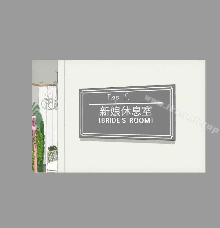 漫画《成人的滋味》第4话第4张图