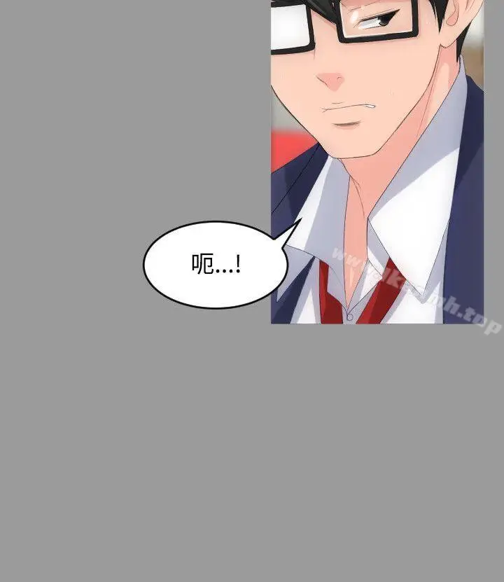 漫画《成人的滋味》第4话第8张图
