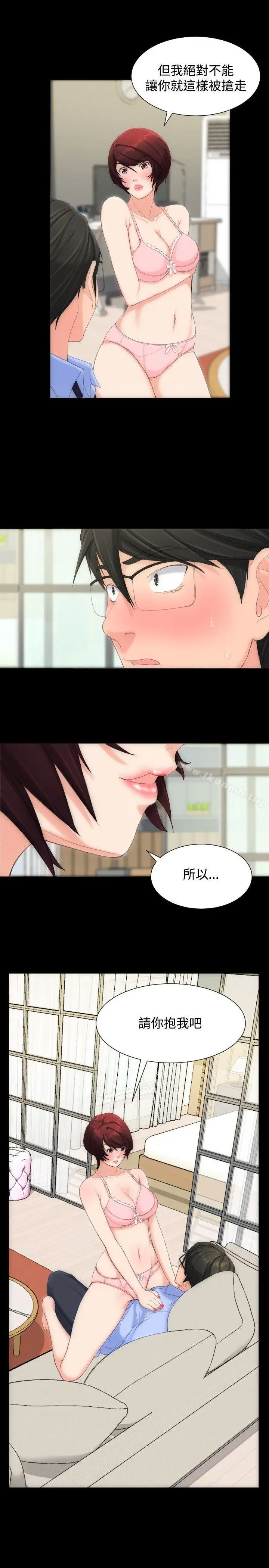 漫画《成人的滋味》第8话第22张图