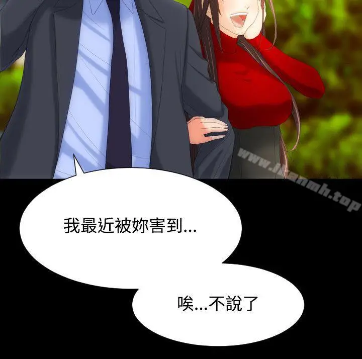 漫画《成人的滋味》第11话第15张图