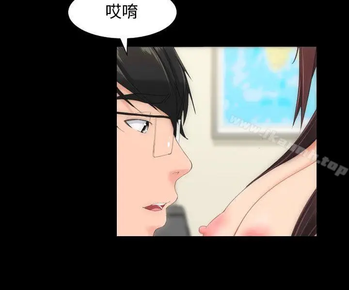 漫画《成人的滋味》第12话第15张图