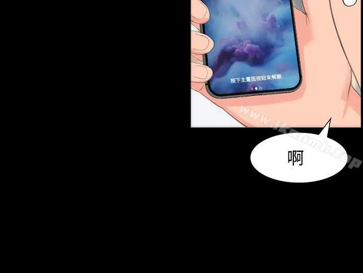 漫画《成人的滋味》第13话第12张图