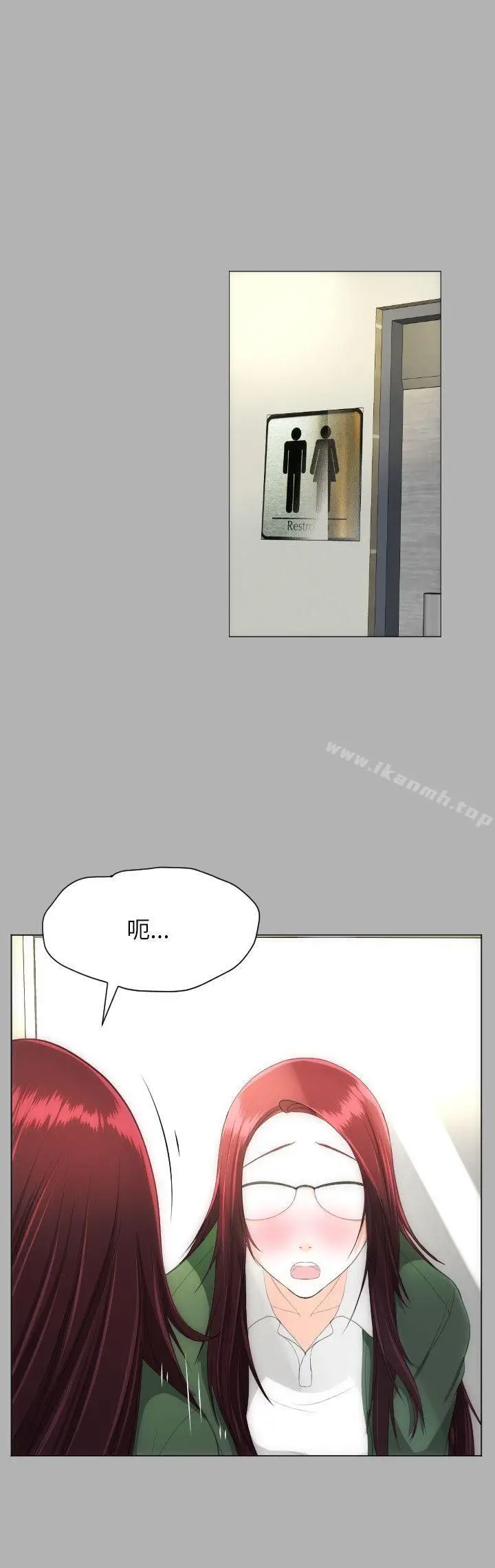 漫画《成人的滋味》第18话第17张图