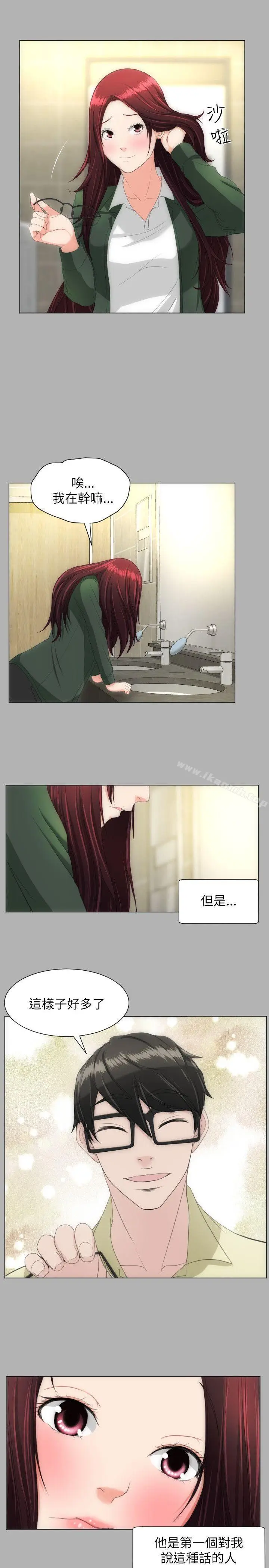 漫画《成人的滋味》第18话第18张图