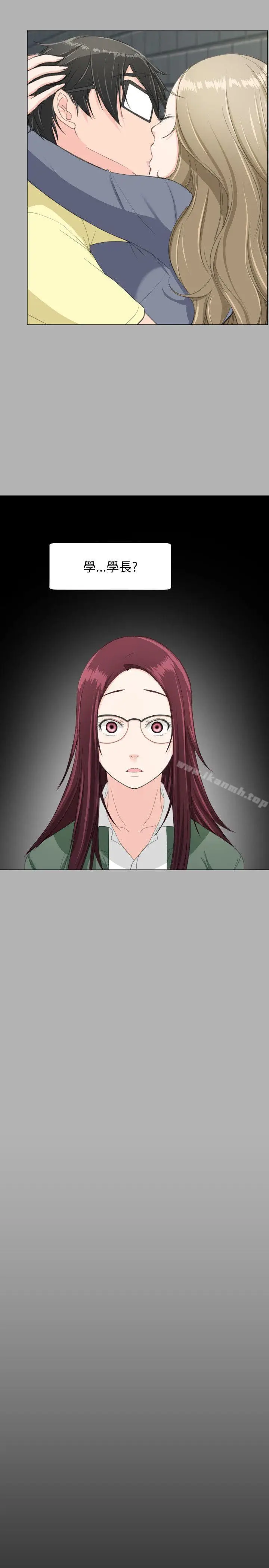 漫画《成人的滋味》第18话第20张图
