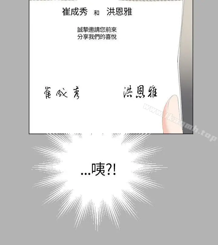 漫画《成人的滋味》第19话第14张图