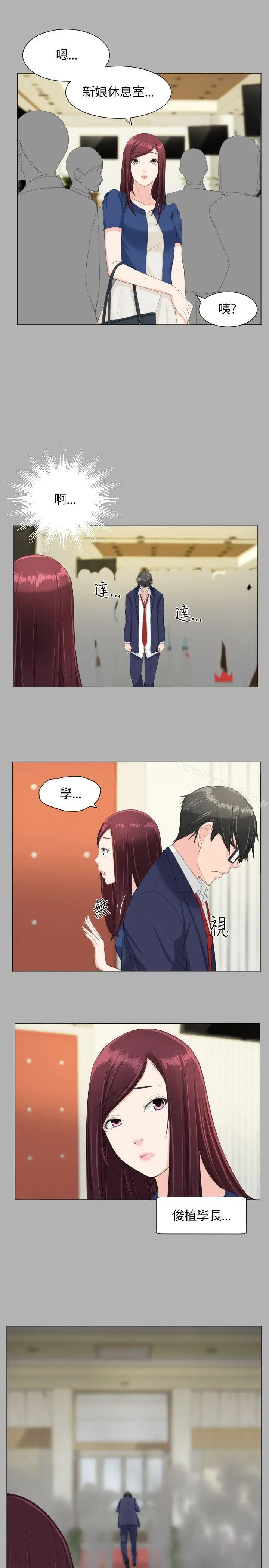 漫画《成人的滋味》第19话第17张图