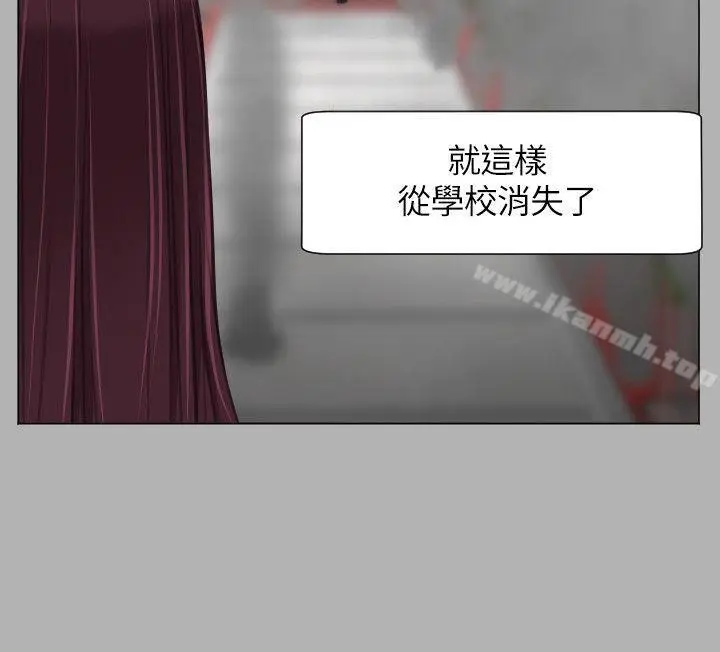 漫画《成人的滋味》第19话第18张图