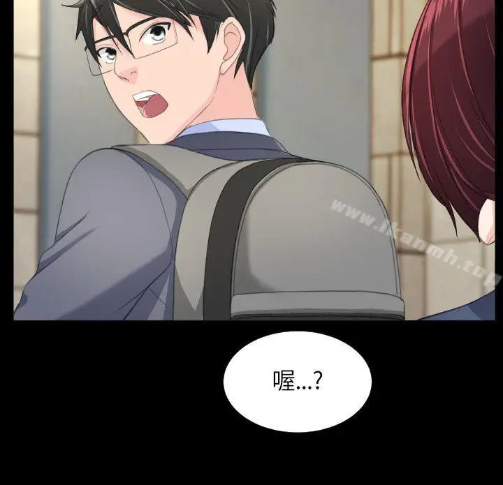 漫画《成人的滋味》第19话第25张图