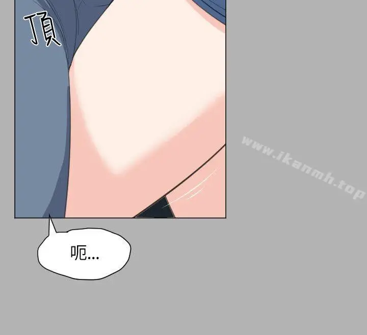 漫画《成人的滋味》第19话第4张图
