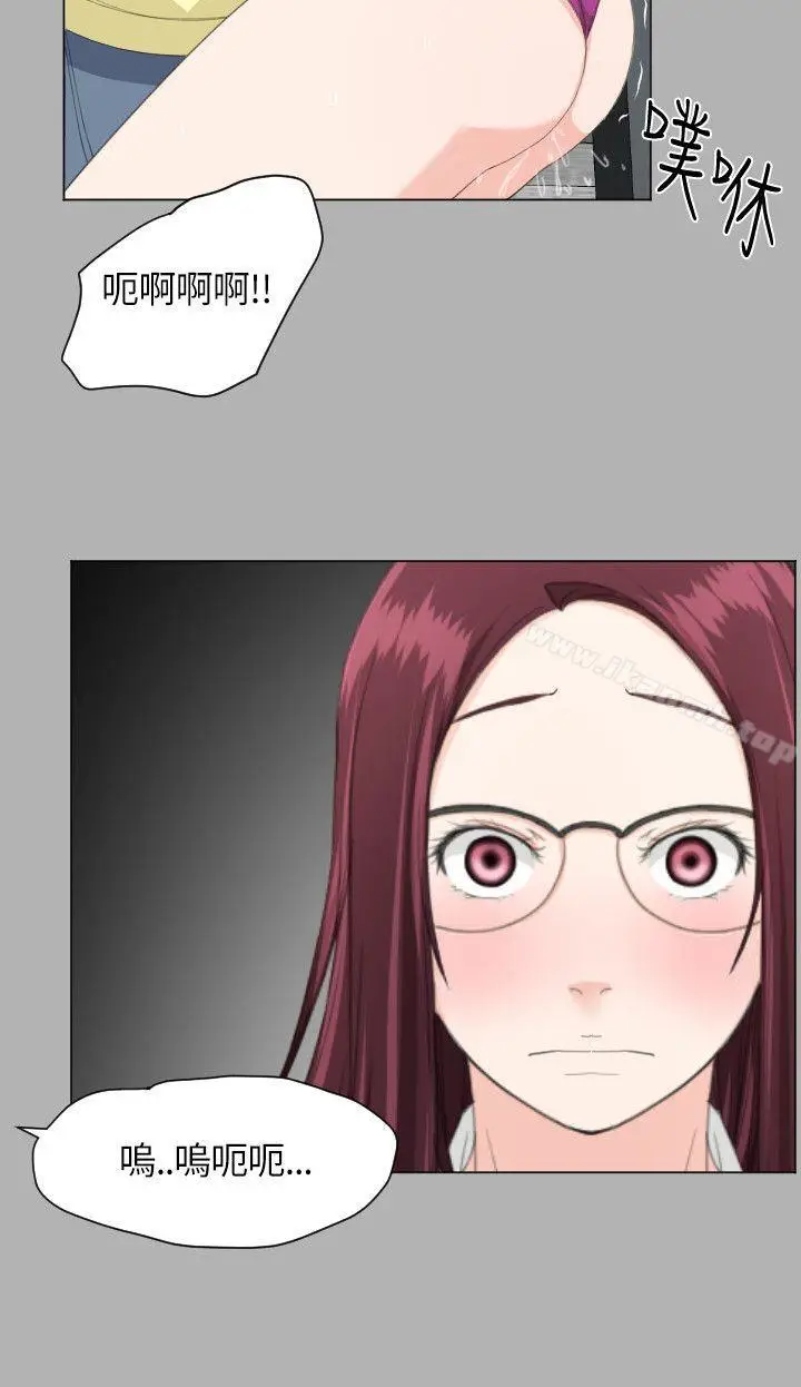 漫画《成人的滋味》第19话第8张图