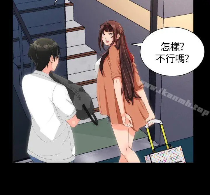 漫画《成人的滋味》第22话第11张图