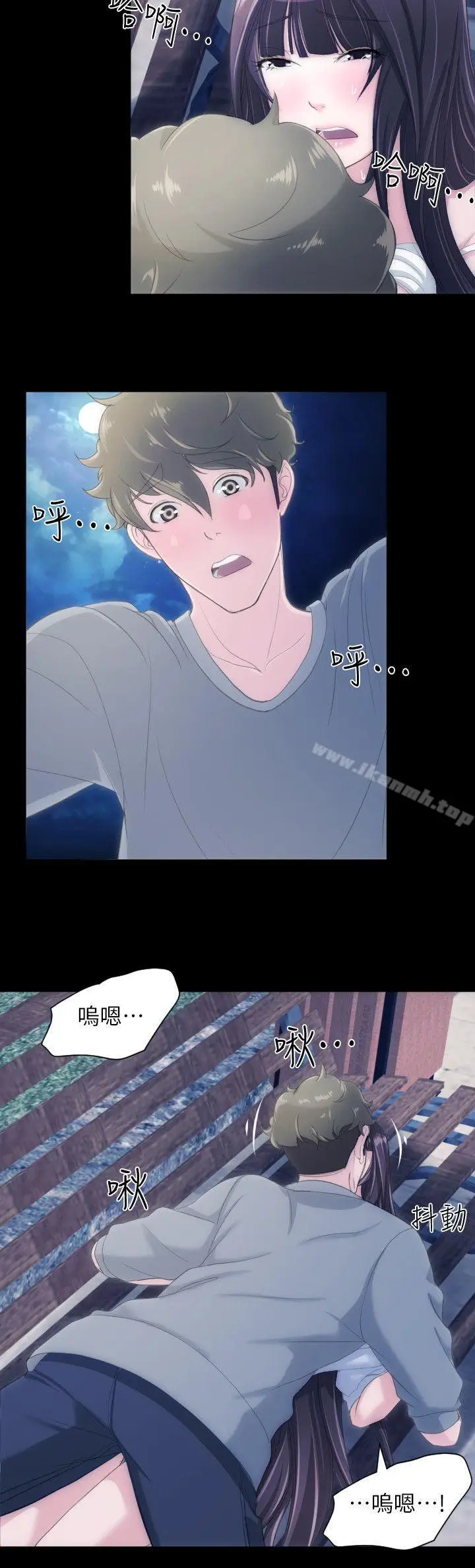 漫画《成人的滋味》第27话第13张图