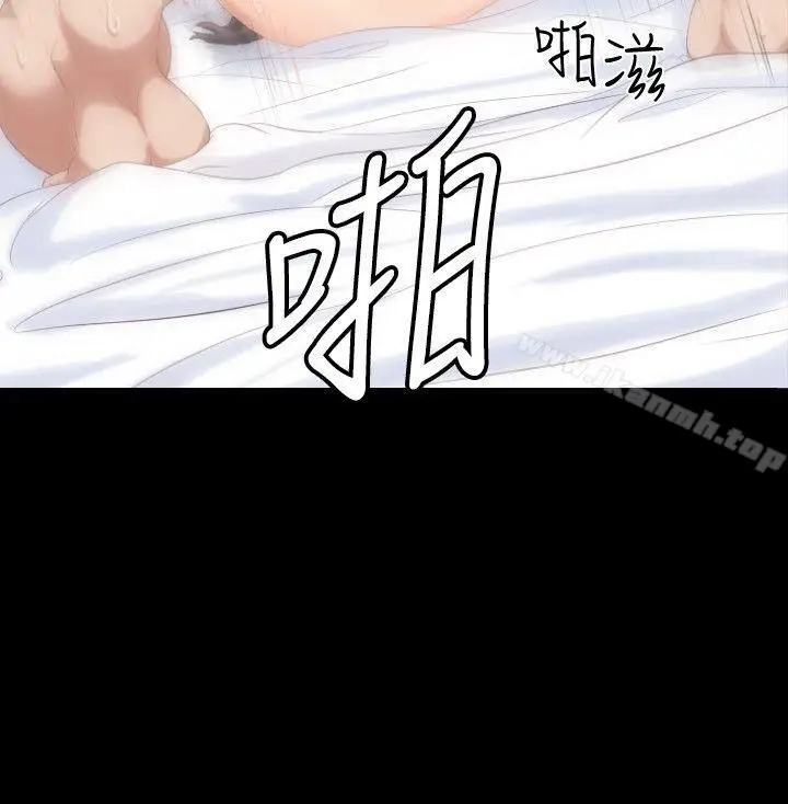 漫画《成人的滋味》第2话第6张图