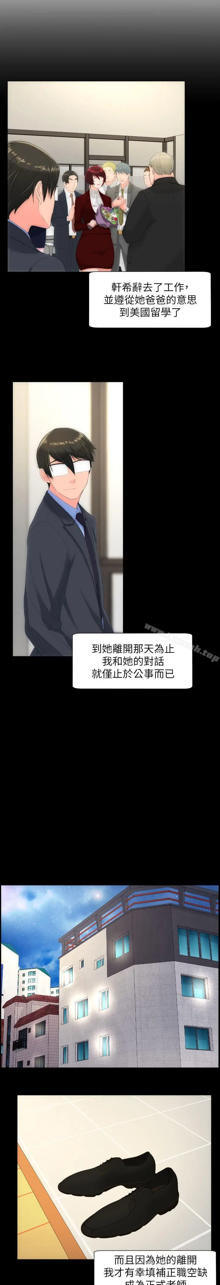 漫画《成人的滋味》最终话第17张图