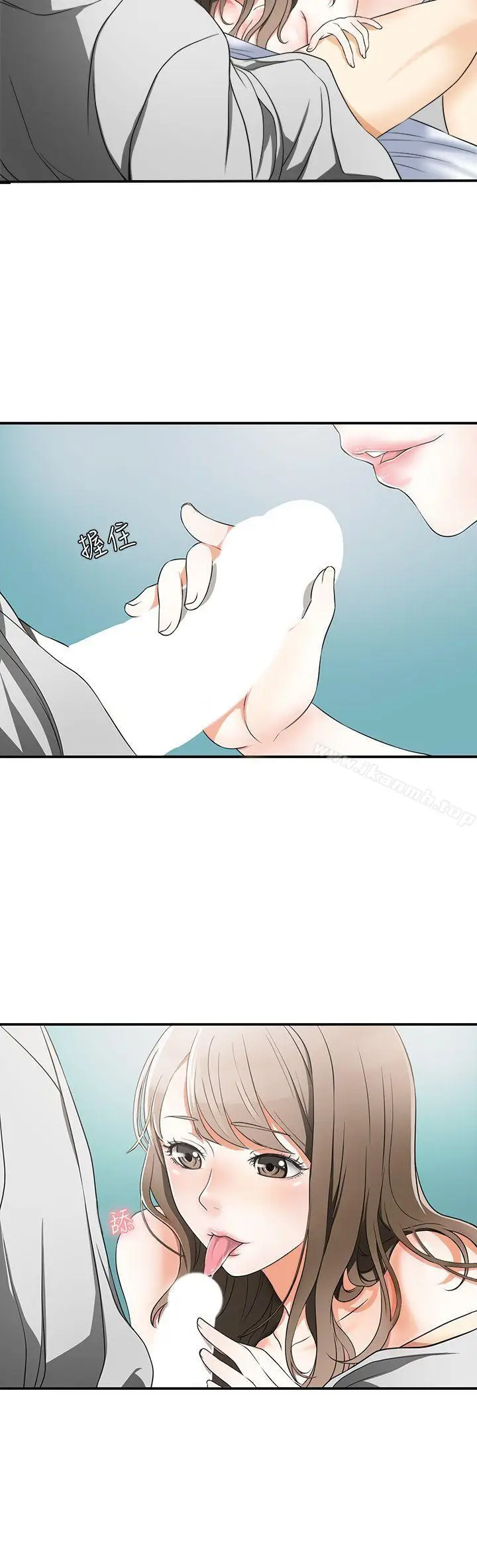 漫画《我要抢走她》第1话第4张图