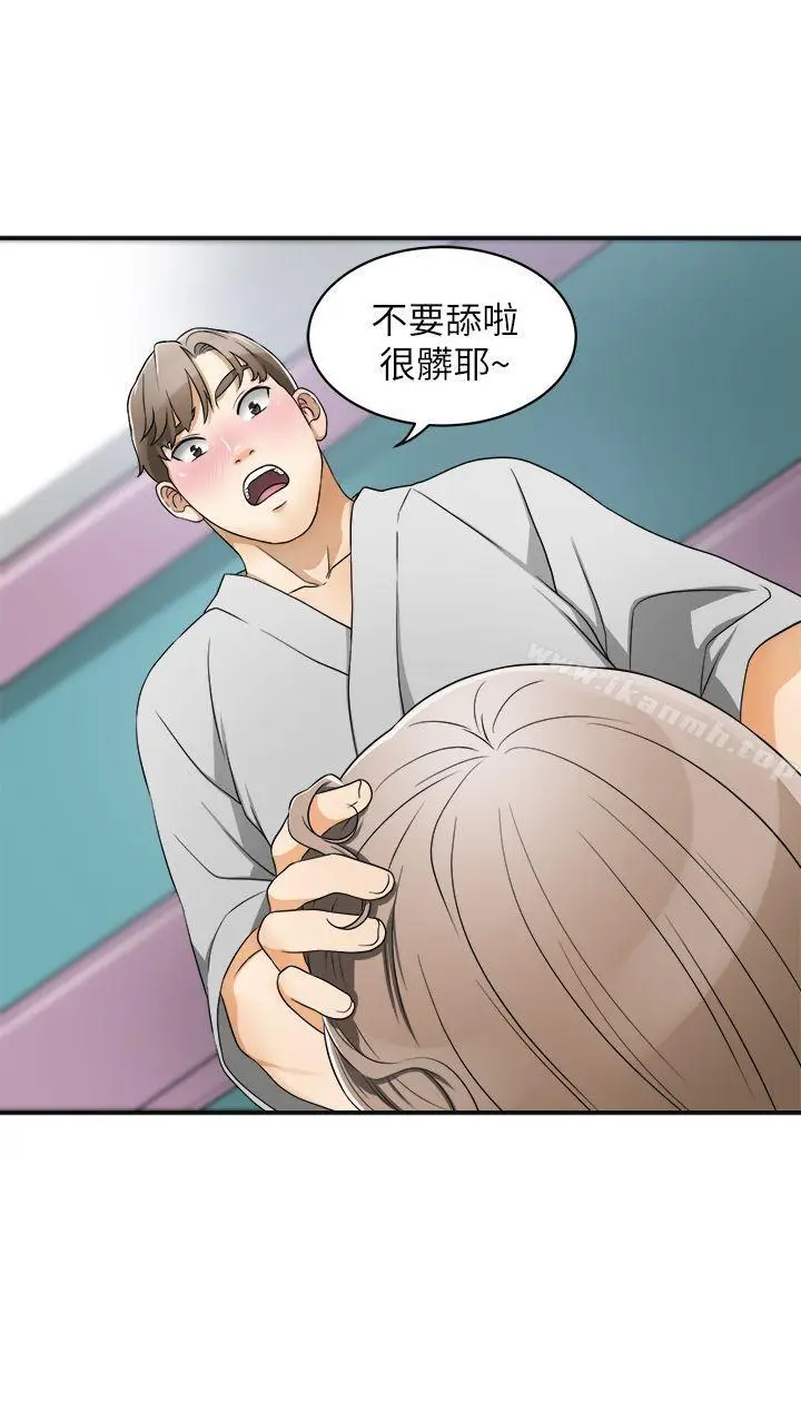 漫画《我要抢走她》第1话第5张图