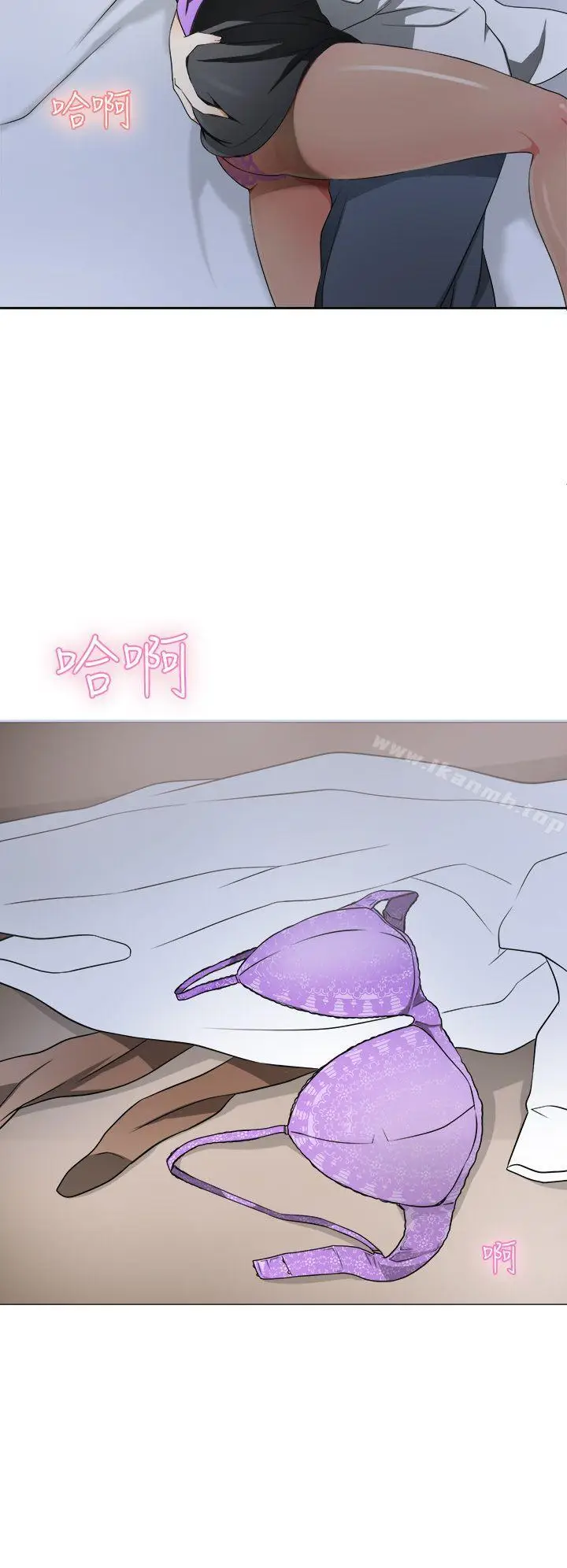 漫画《我要抢走她》第2话第20张图