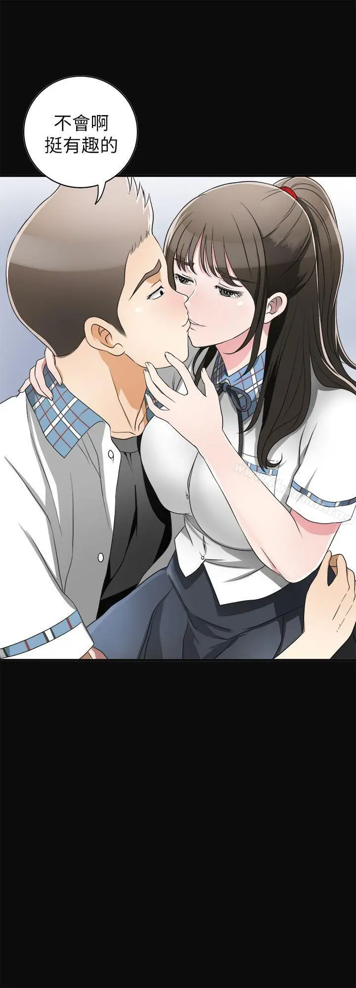 漫画《我要抢走她》第2话第34张图