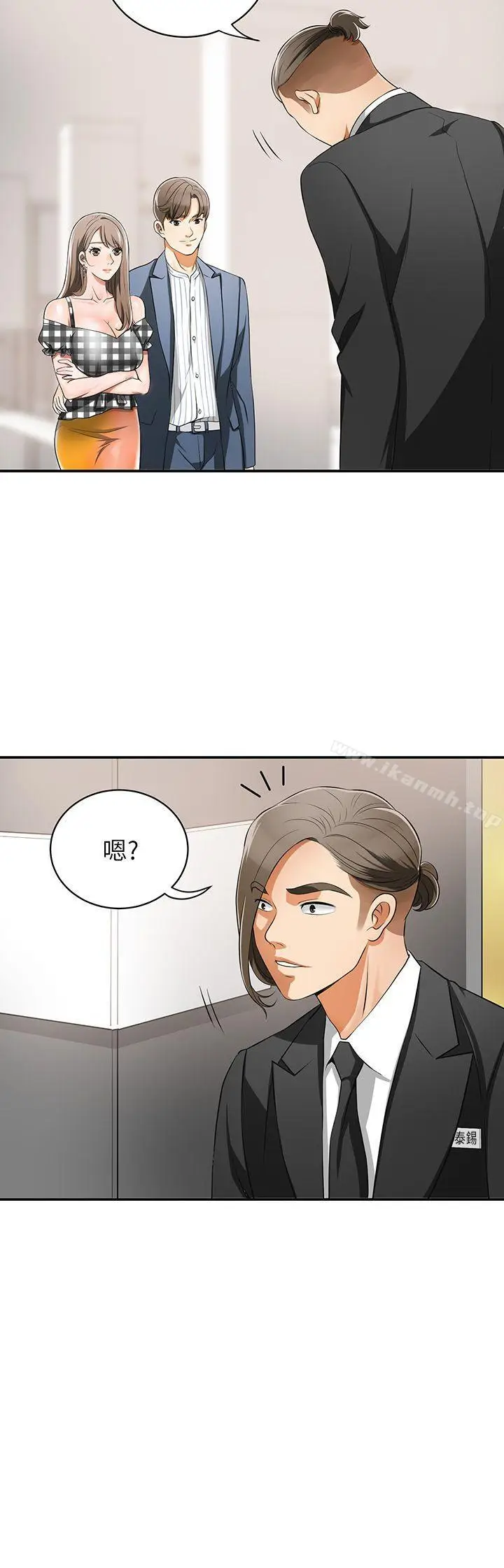 漫画《我要抢走她》第3话第39张图