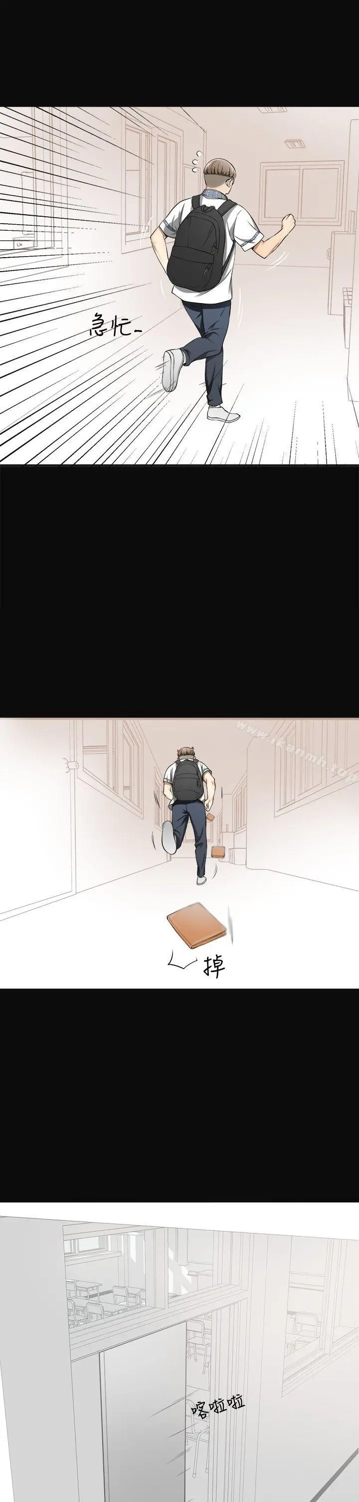 漫画《我要抢走她》第3话第7张图