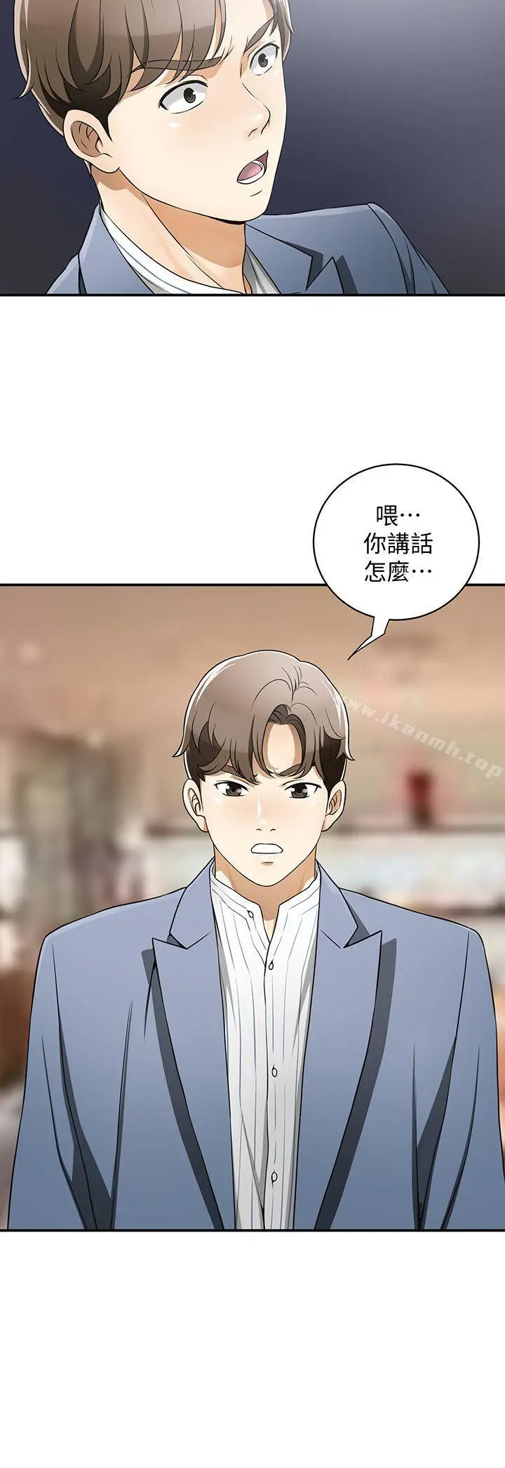 漫画《我要抢走她》第4话第10张图
